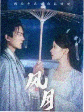 红桃青春 - 免费高清电视剧